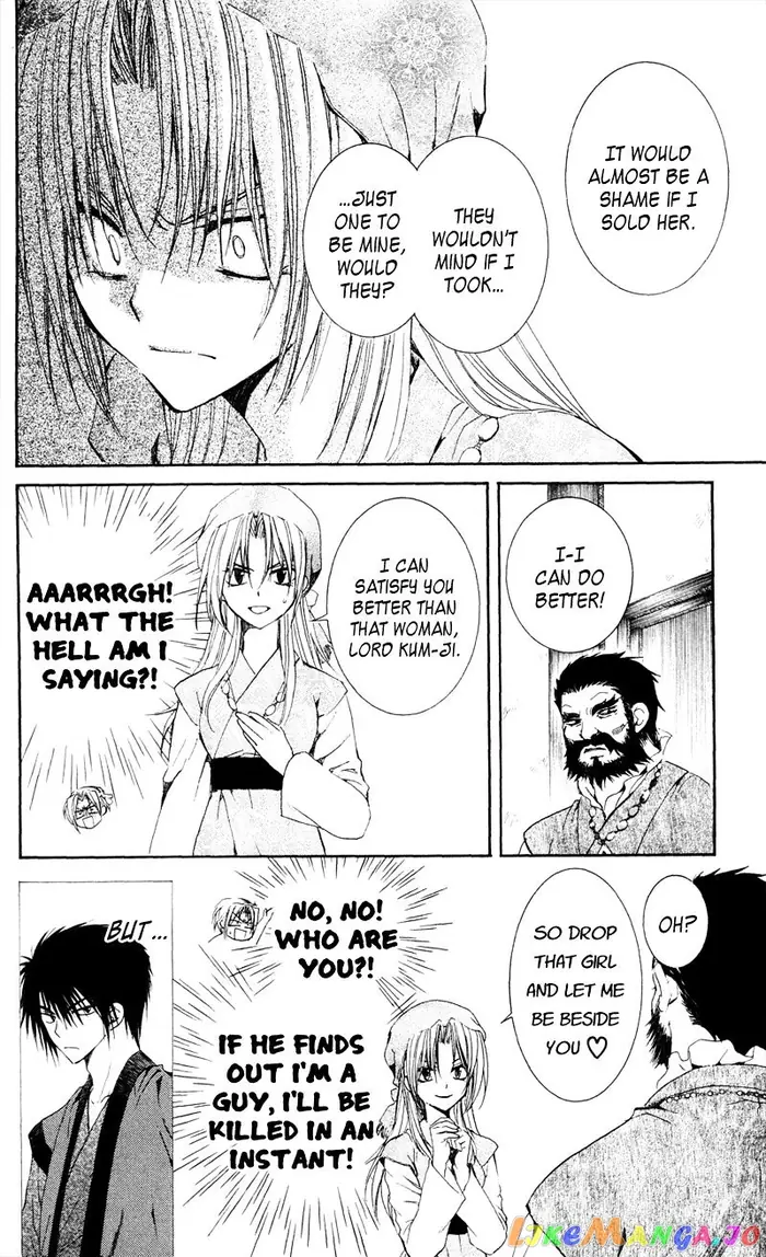 Yona of the Dawn Chapter 35 image 08_optimized